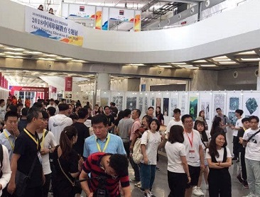 China Printing Biennale